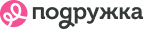Подружка